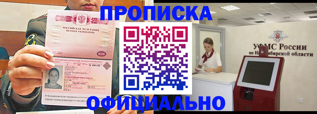 найти адрес прописки в Дубне